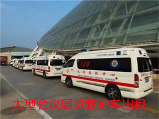 库车市活动医疗保障